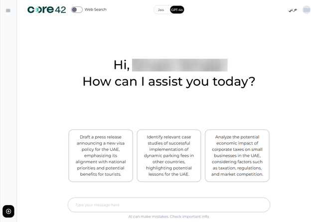 Compass Chat Enterprise in English